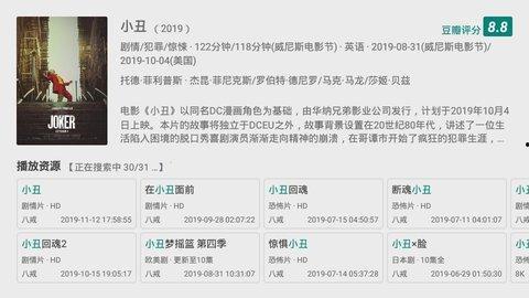 每天更新在线观看,新鲜影视盛宴,尽在掌握 第3张 每天更新在线观看,新鲜影视盛宴,尽在掌握 第3张