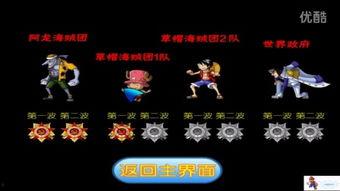 最新海贼爆料视频下载网站,独家视频下载网站大起底! 第3张 最新海贼爆料视频下载网站,独家视频下载网站大起底! 第3张