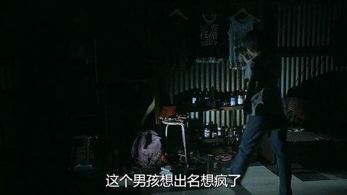 《调教》电影在线观看 第3张 《调教》电影在线观看 第3张