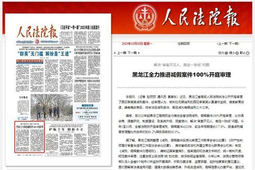 王庄最新爆料事件新闻报道,事件真相揭秘,舆论焦点再起波澜 第2张 王庄最新爆料事件新闻报道,事件真相揭秘,舆论焦点再起波澜 第2张