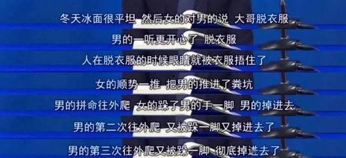 今日说法有爆料就接么,独家爆料背后的真相与争议 第2张 今日说法有爆料就接么,独家爆料背后的真相与争议 第2张