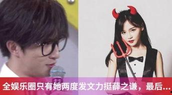 小乔吃瓜娱乐薛之谦视频,揭秘明星幕后趣事 第3张 小乔吃瓜娱乐薛之谦视频,揭秘明星幕后趣事 第3张