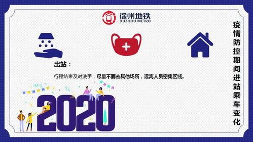 今日徐州爆料最新消息 第1张 今日徐州爆料最新消息 第1张