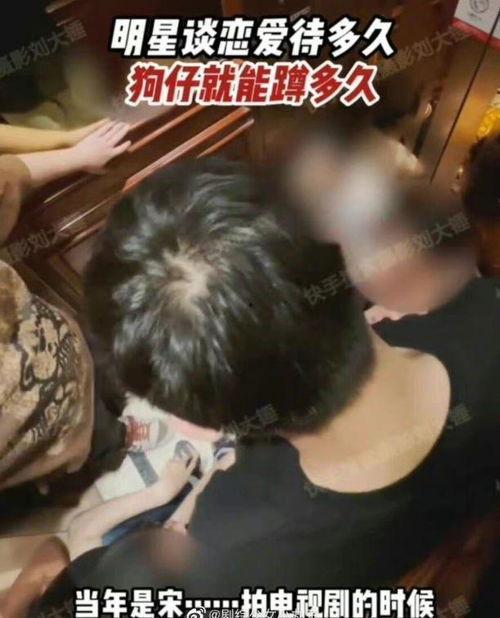 狗仔的最新爆料,明星私生活大曝光! 第2张 狗仔的最新爆料,明星私生活大曝光! 第2张