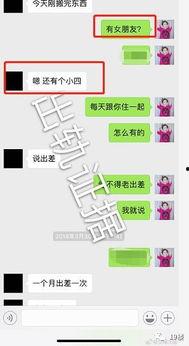 坚果姑娘爆料视频,揭秘娱乐圈幕后真相 第1张 坚果姑娘爆料视频,揭秘娱乐圈幕后真相 第1张