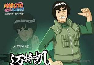 新忍者爆料迈特凯视频