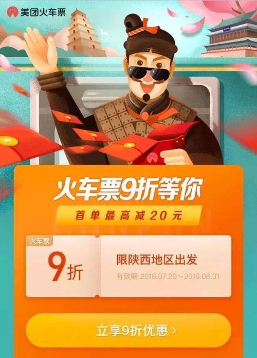 西安美团爆料事件最新,揭秘背后真相与行业反思 第3张 西安美团爆料事件最新,揭秘背后真相与行业反思 第3张