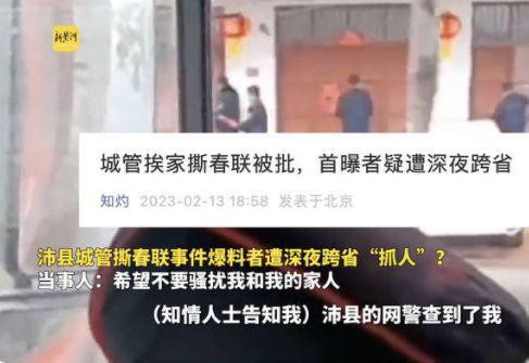 江苏沛县爆料事件视频最新,真相与争议交织的社区冲突 第2张 江苏沛县爆料事件视频最新,真相与争议交织的社区冲突 第2张