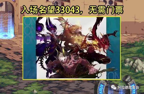 最新军团本爆料,全新挑战与神秘奖励等你来战! 第2张 最新军团本爆料,全新挑战与神秘奖励等你来战! 第2张