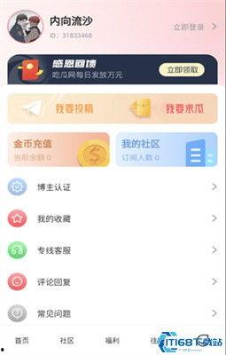吃瓜爆料全部视频下载免费,揭秘娱乐圈幕后真相 第2张 吃瓜爆料全部视频下载免费,揭秘娱乐圈幕后真相 第2张