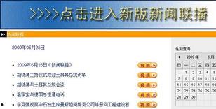 新闻爆料入口管用吗,揭秘其真实效用与影响  第2张