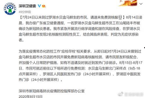 采核酸最新爆料新闻稿范文 第3张 采核酸最新爆料新闻稿范文 第3张