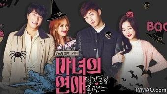 电动魔女1在线观看 第2张 电动魔女1在线观看 第2张